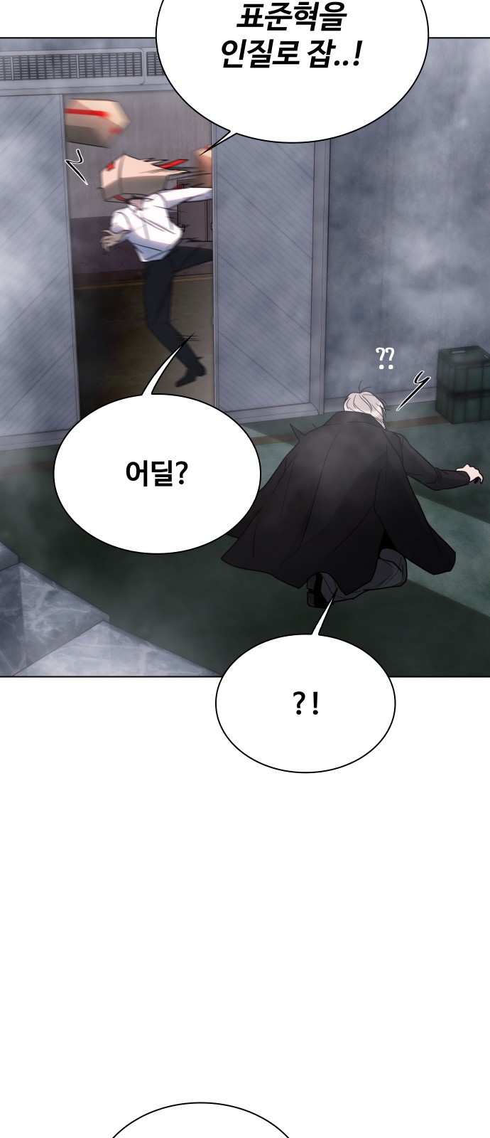 71 페이지