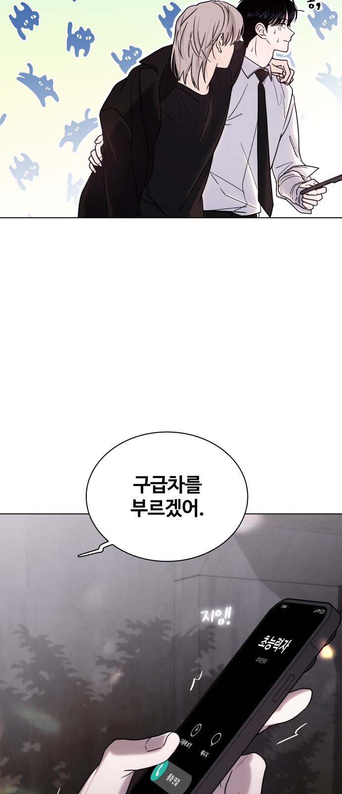 28 페이지