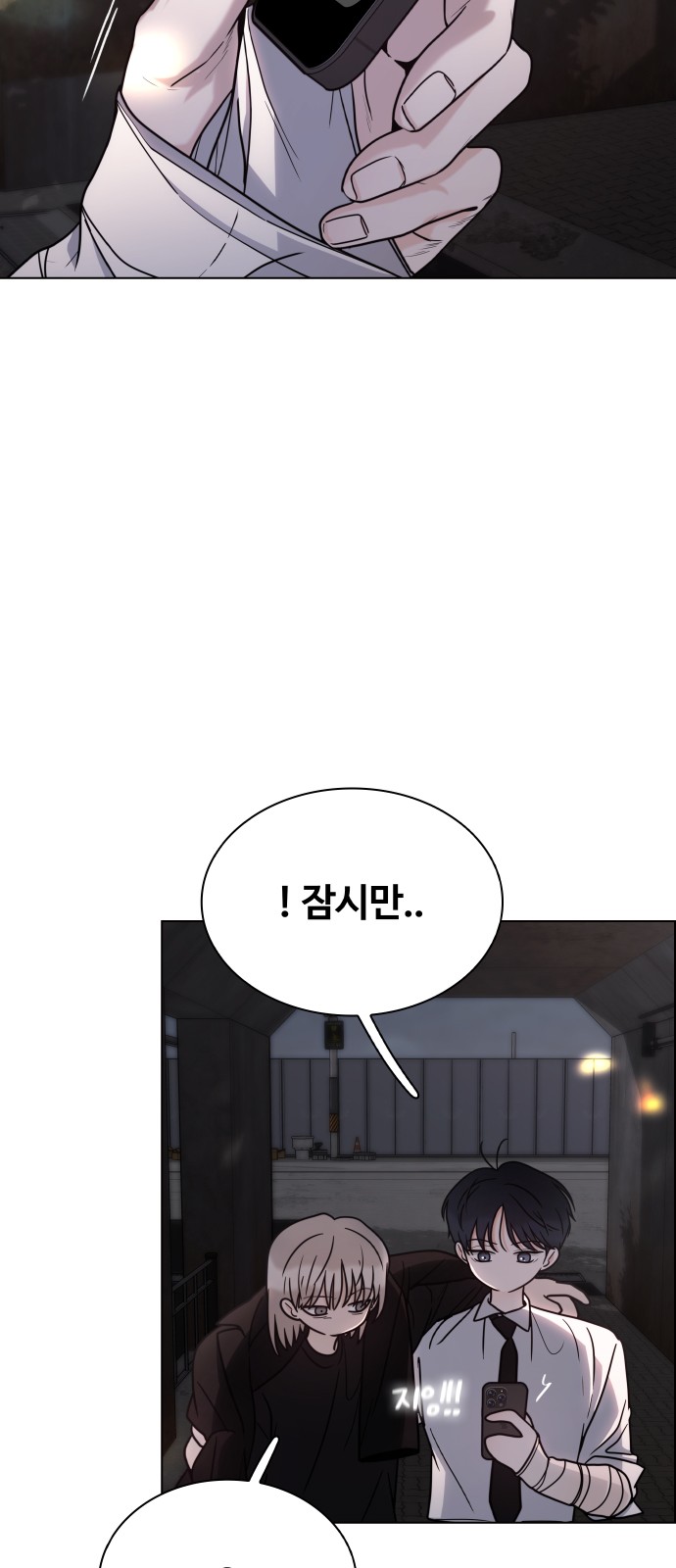 29 페이지