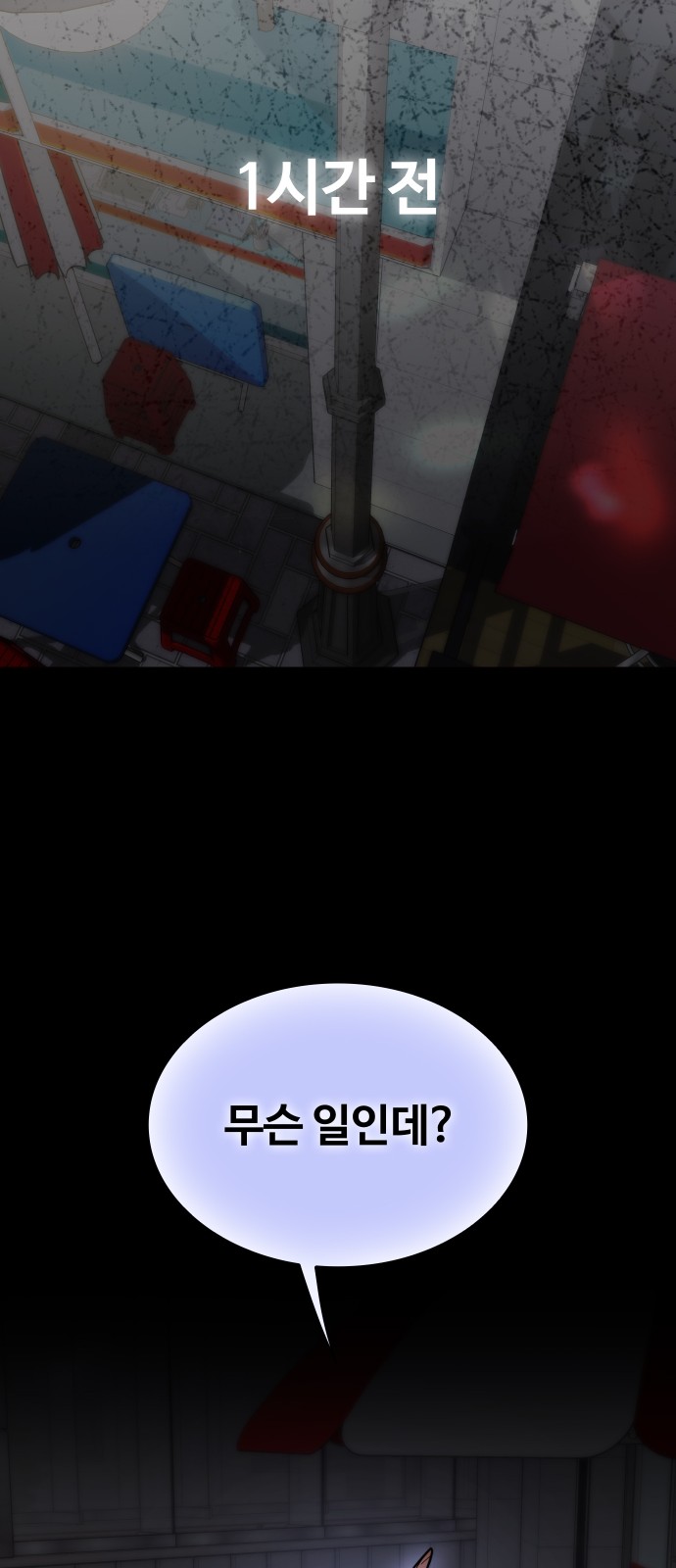 41 페이지
