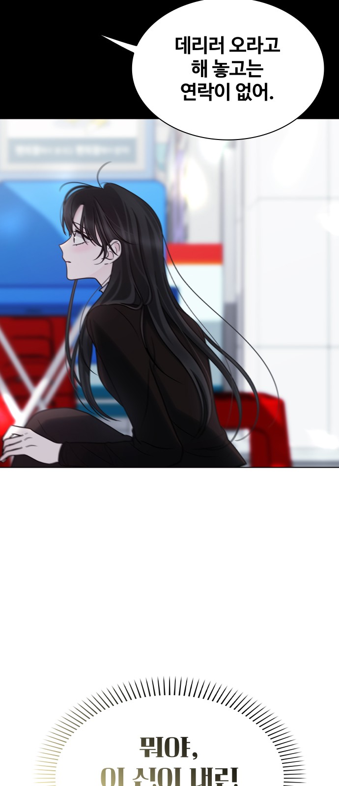 46 페이지