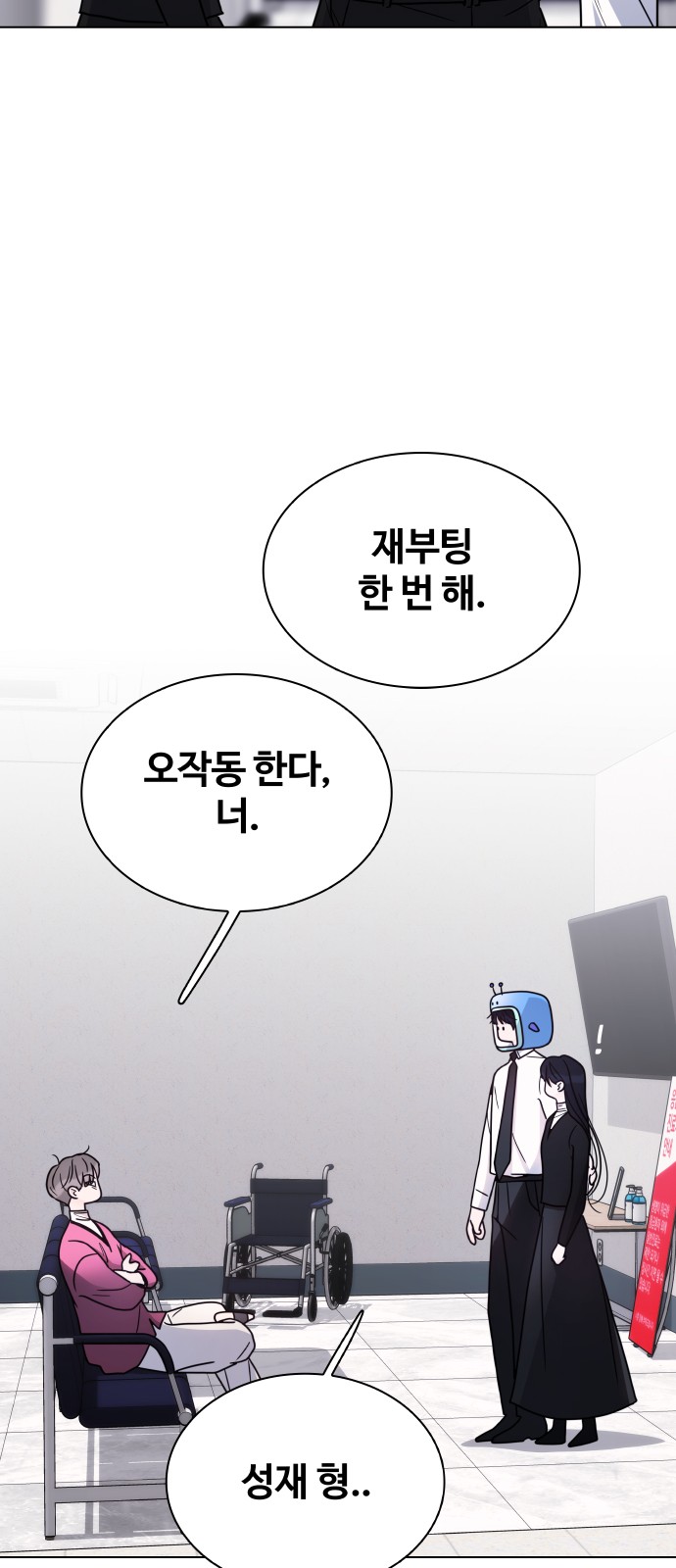 61 페이지