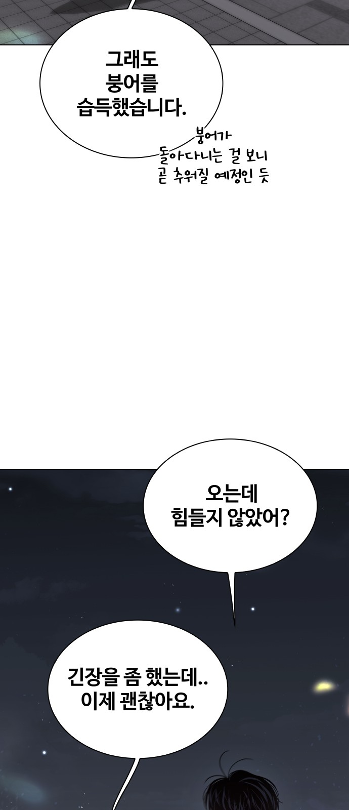 67 페이지