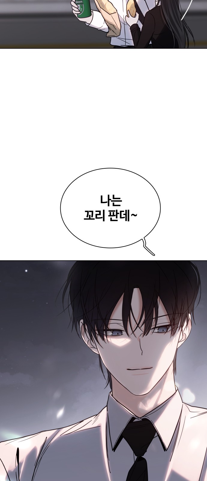70 페이지