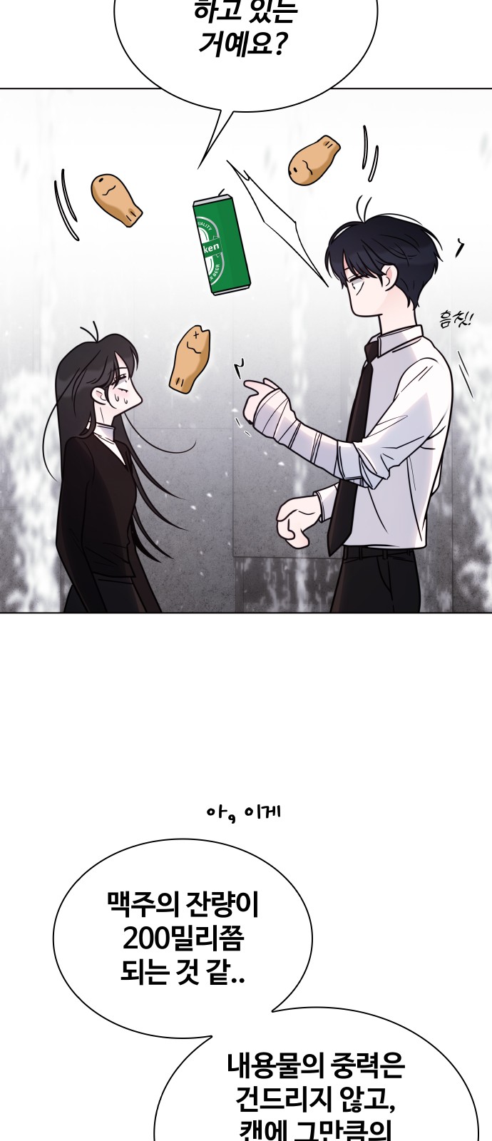 24 페이지