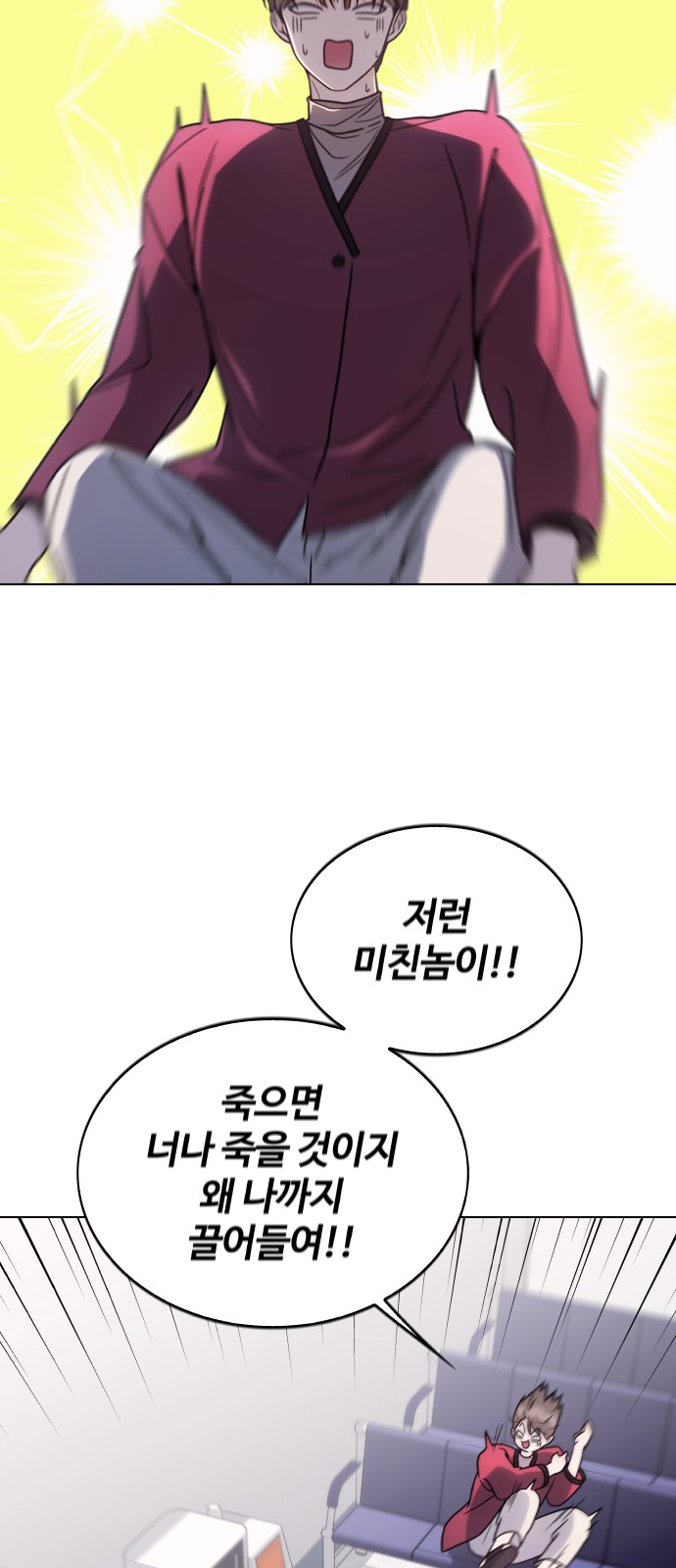 37 페이지