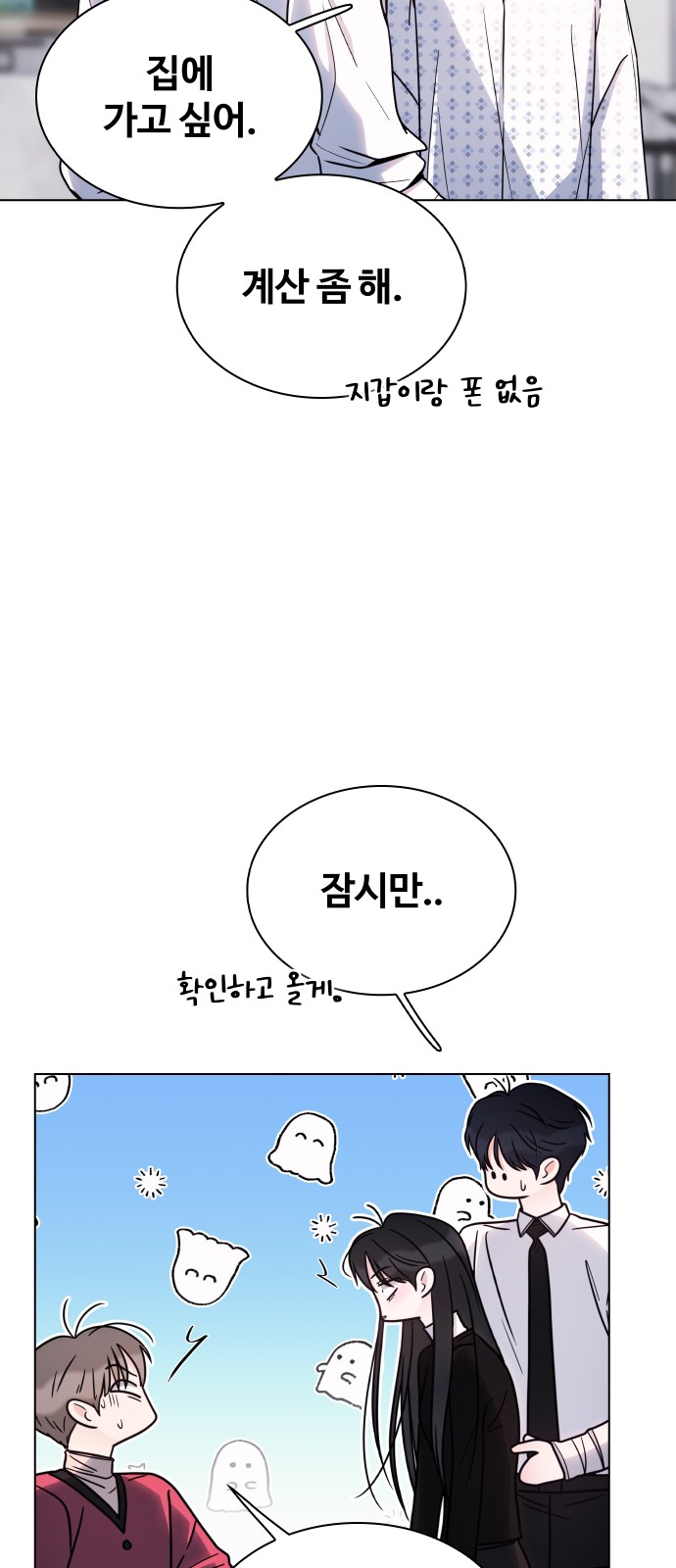 41 페이지