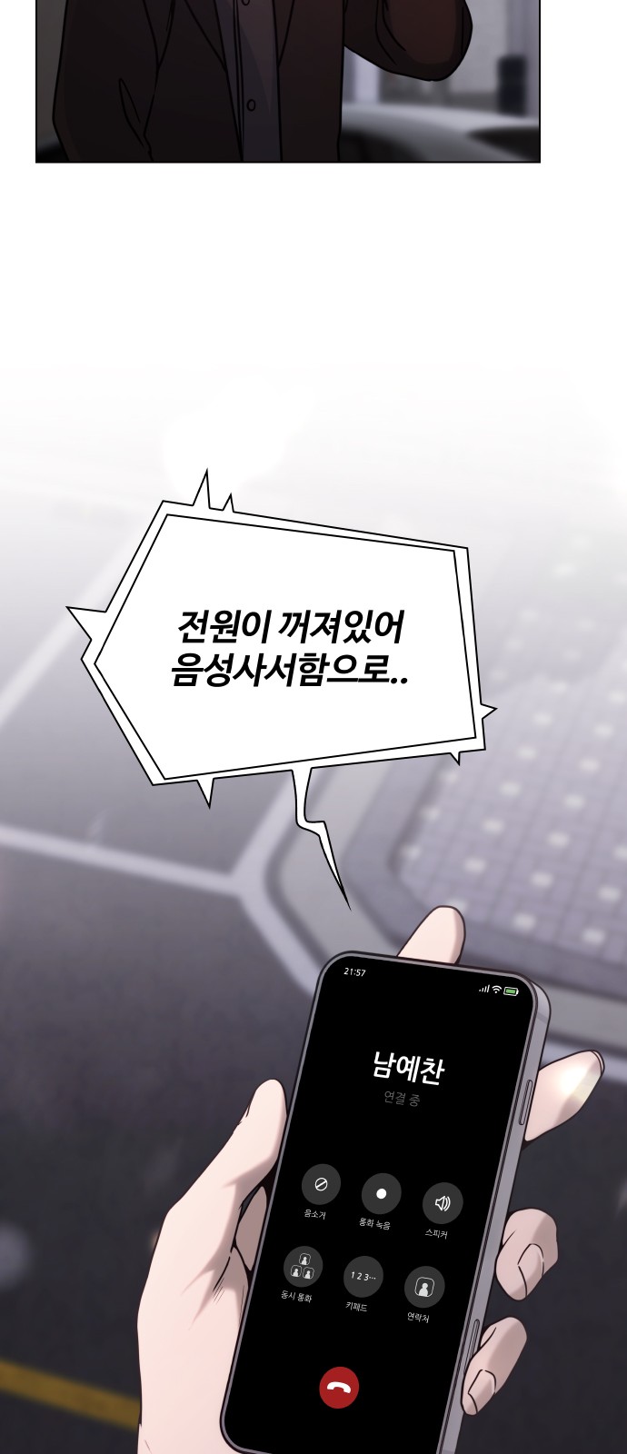 52 페이지