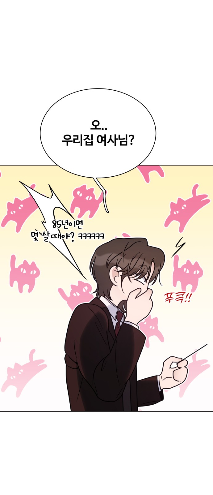 60 페이지
