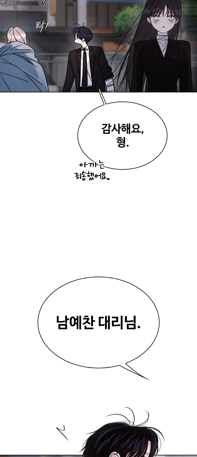67 페이지