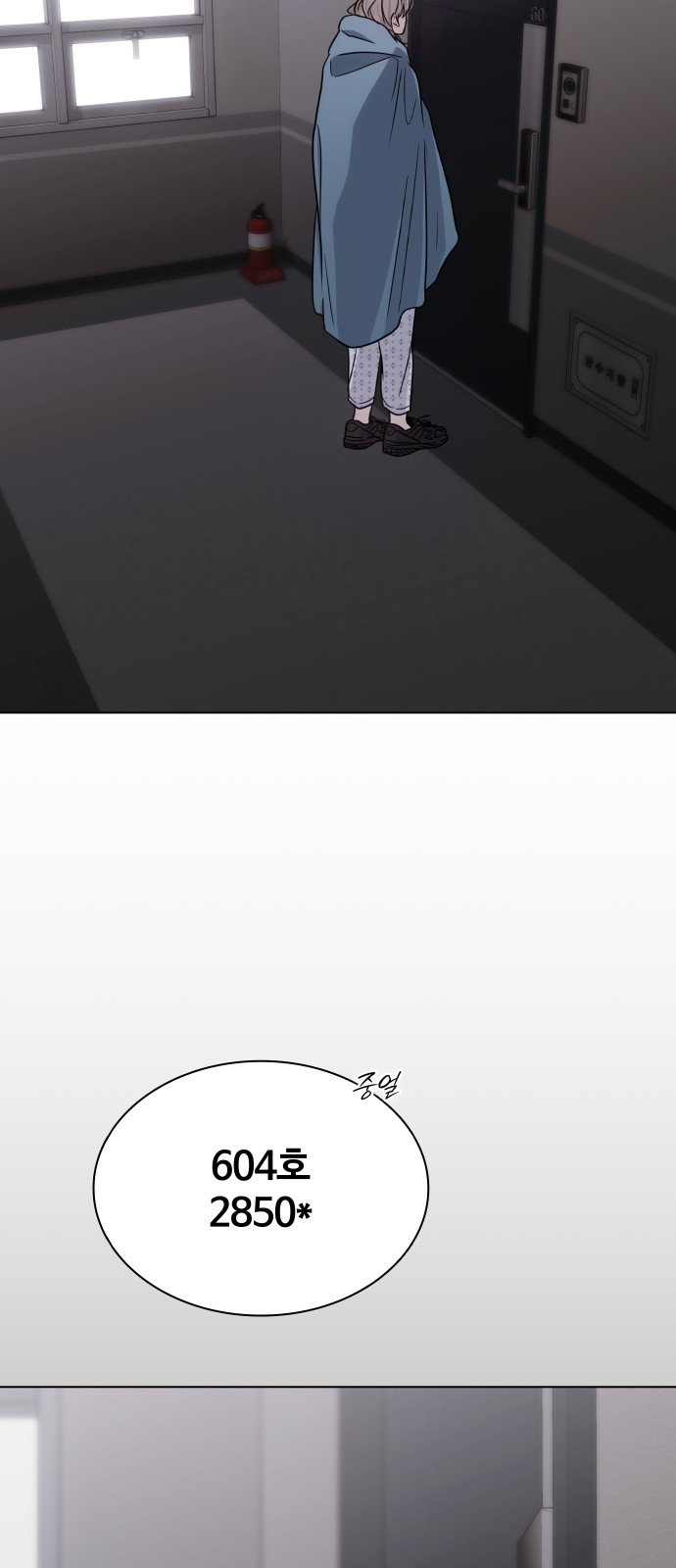 72 페이지