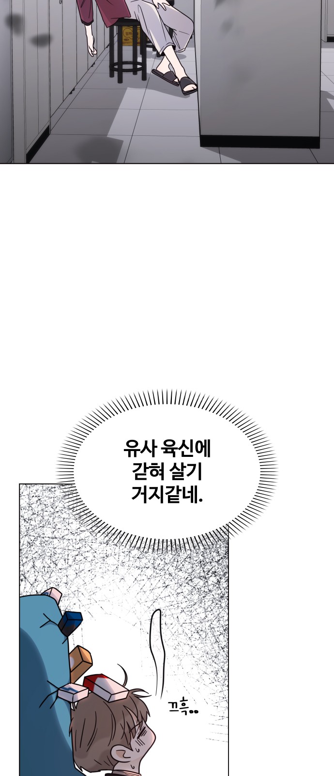 54 페이지