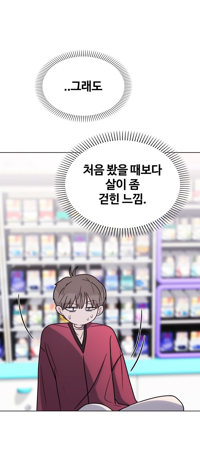 58 페이지