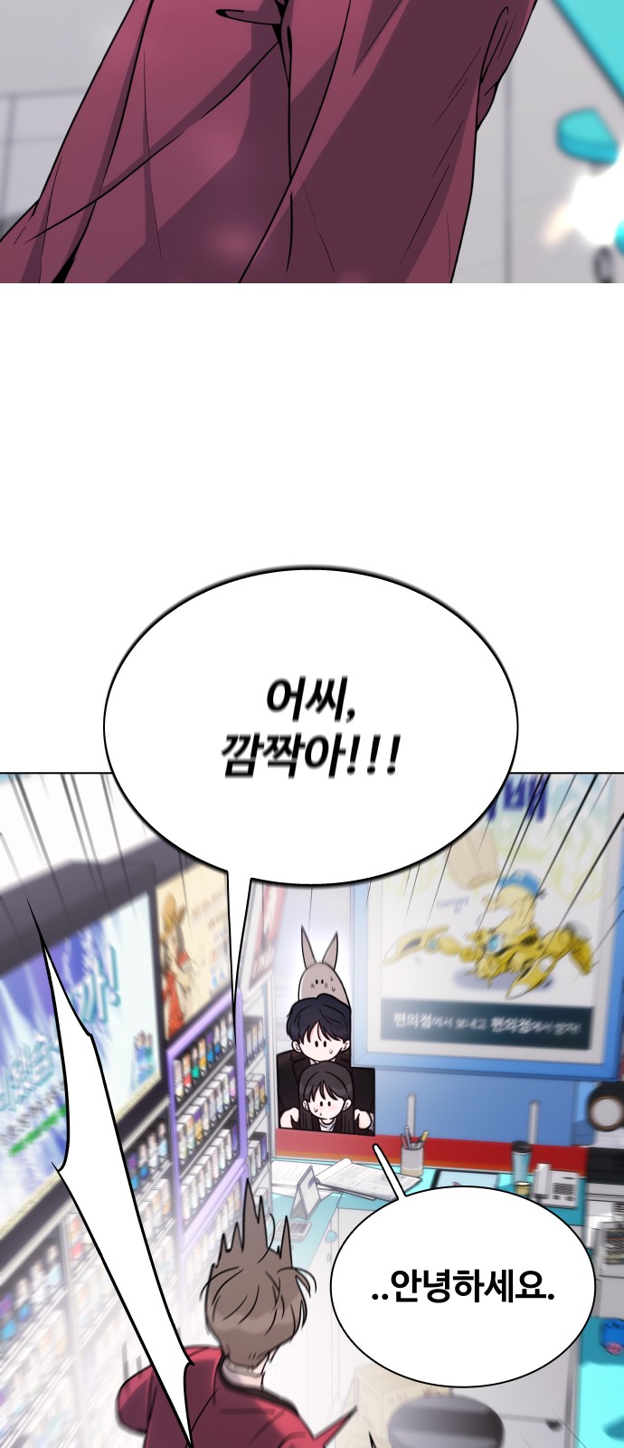 61 페이지