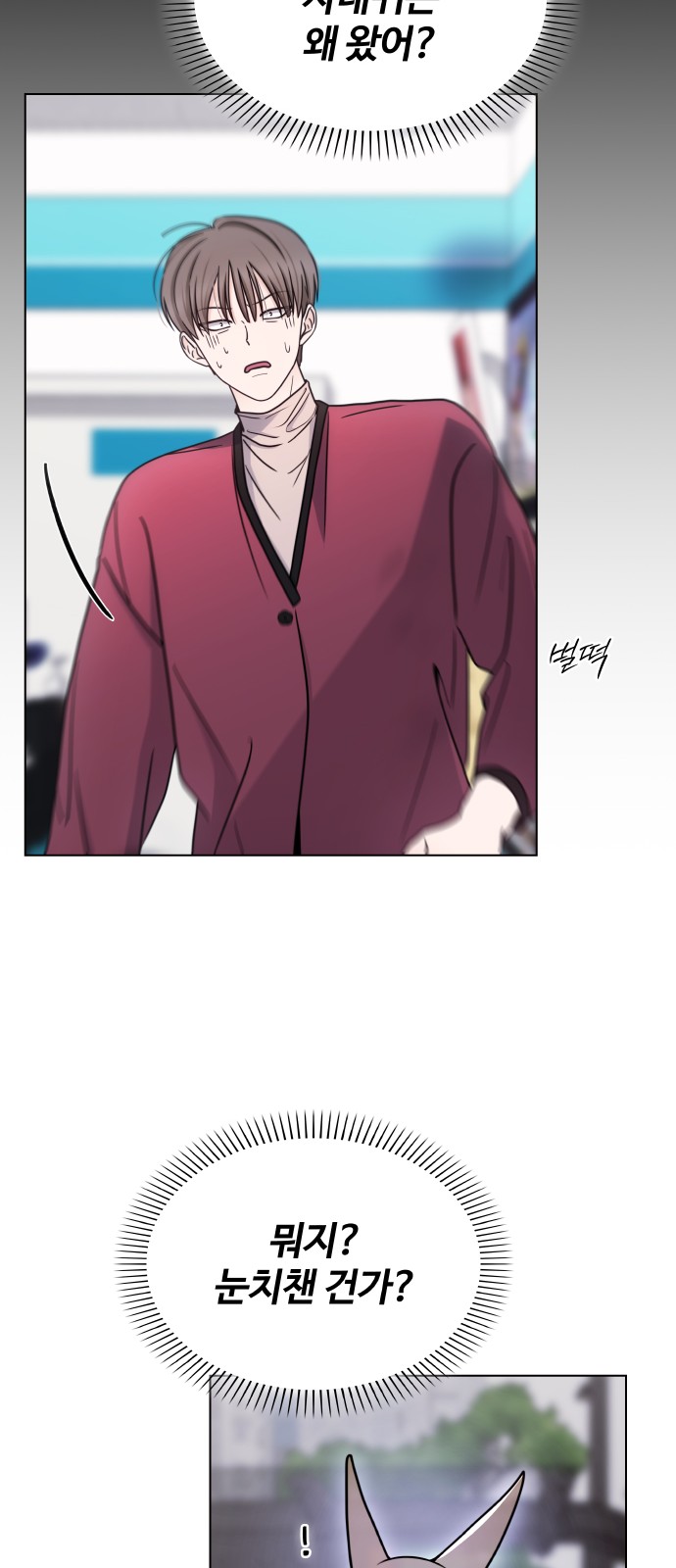 66 페이지