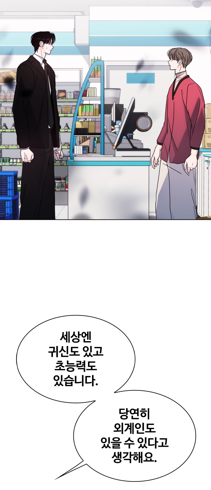 68 페이지