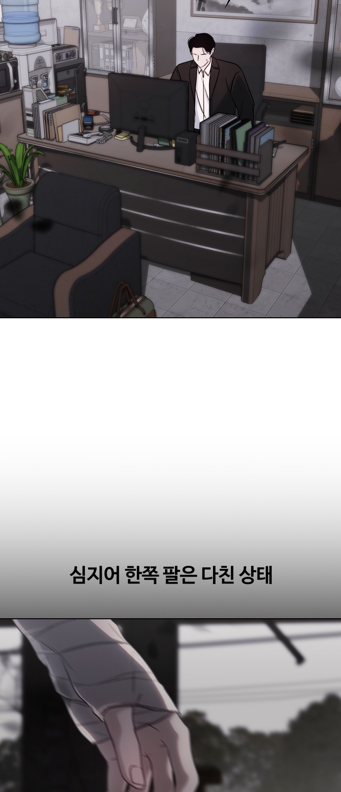 74 페이지