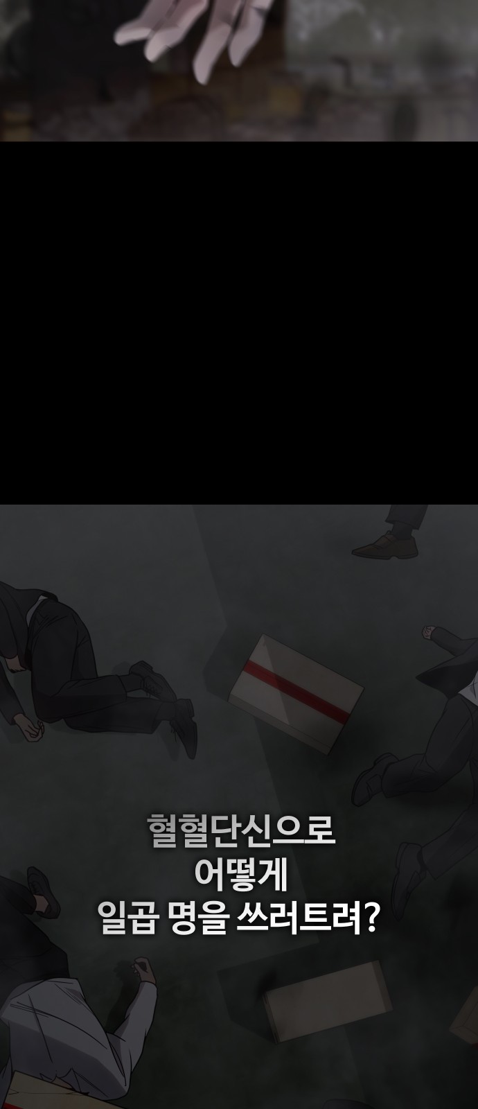 75 페이지
