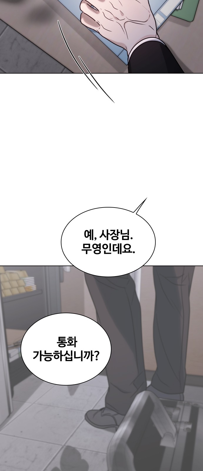 77 페이지