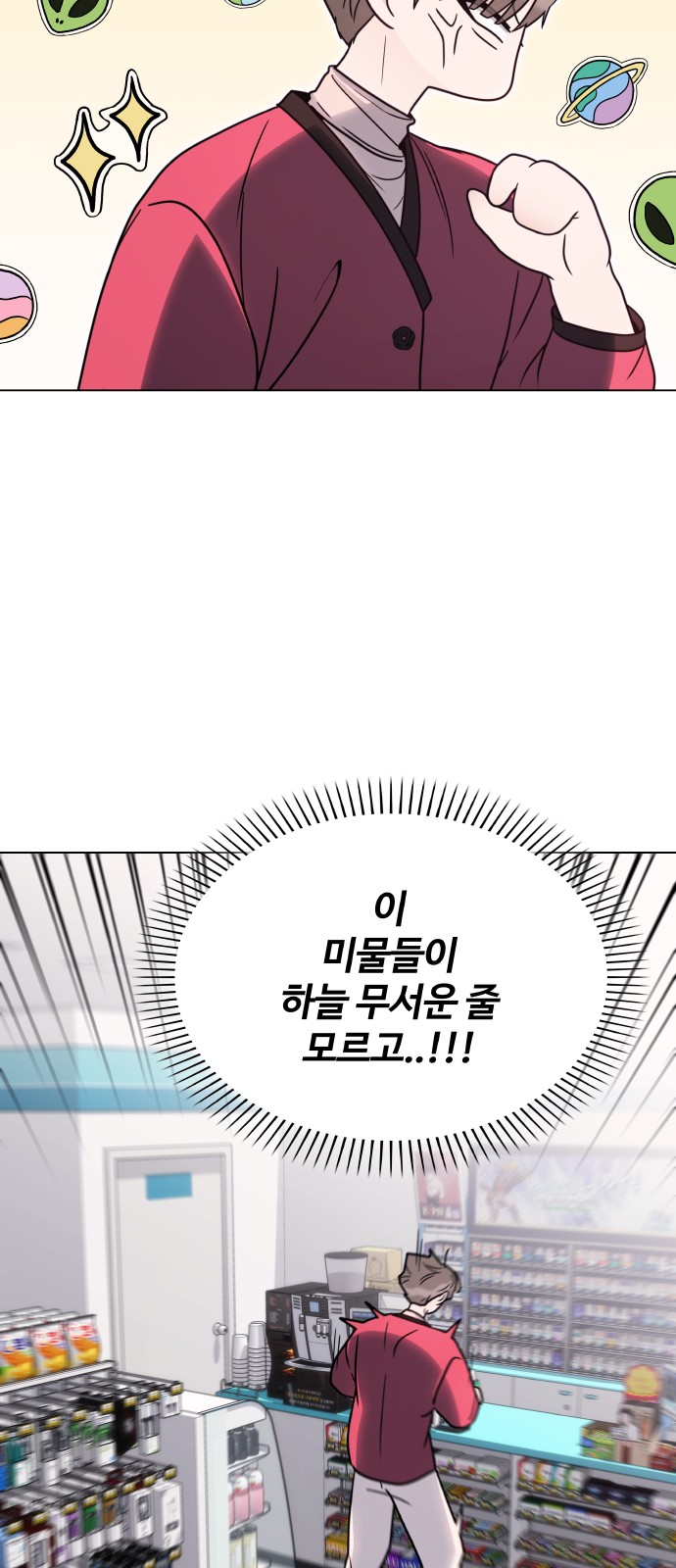 37 페이지