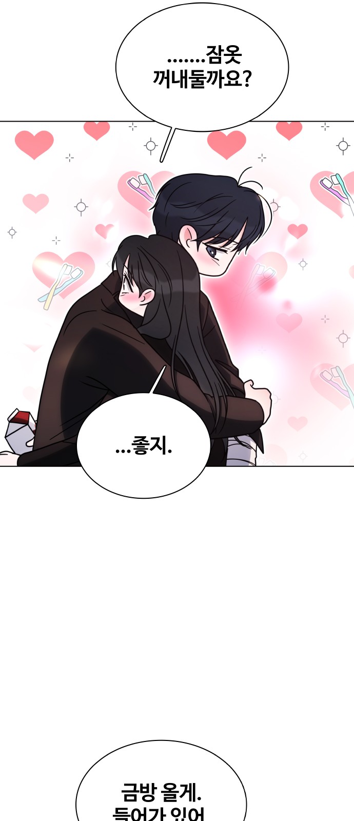 48 페이지