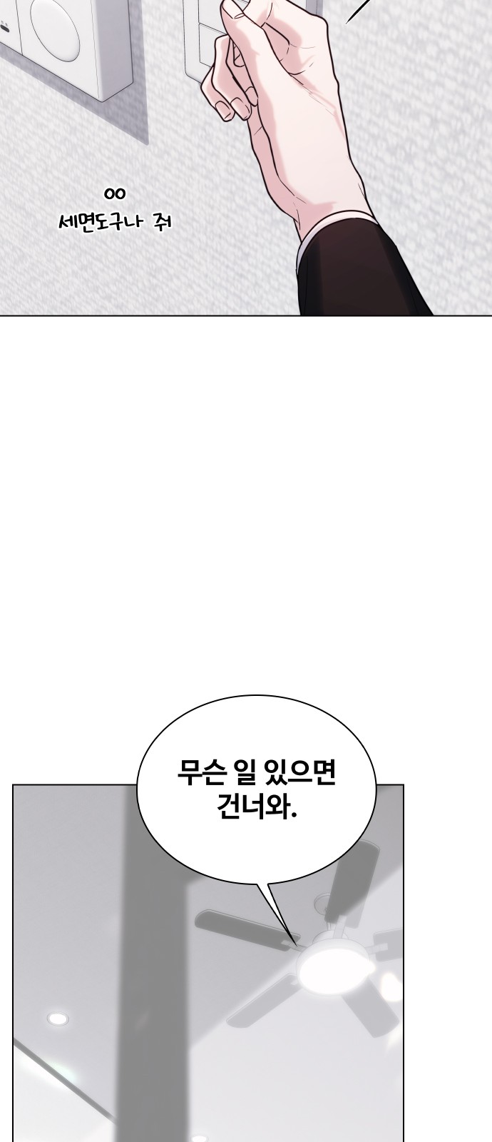 55 페이지