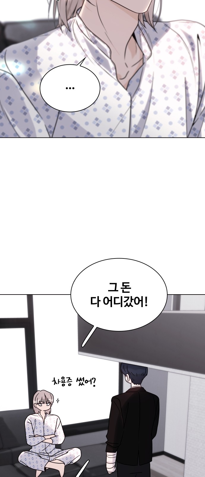 27 페이지