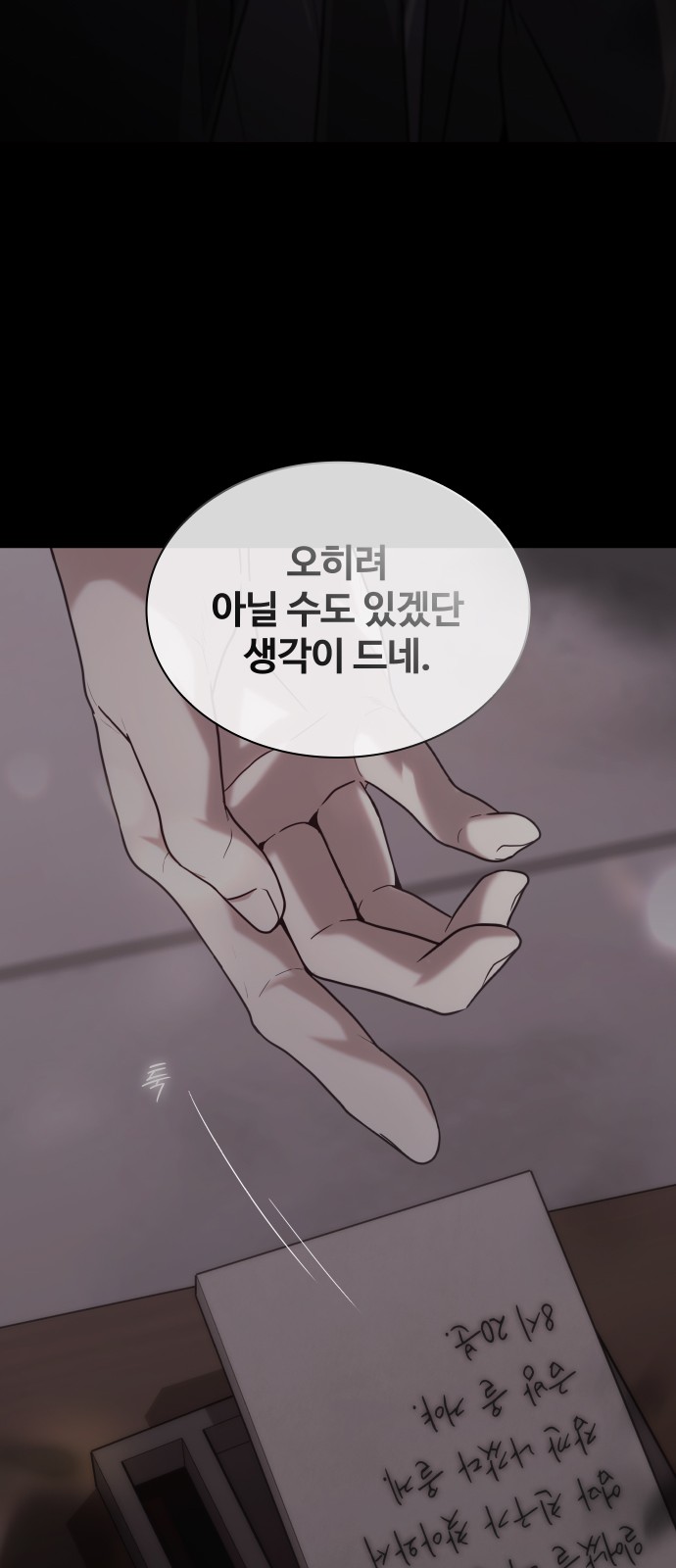 32 페이지