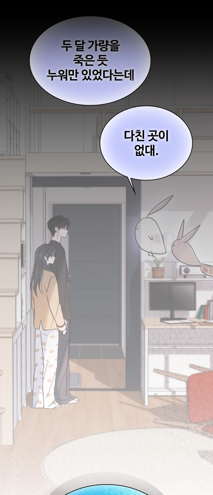 44 페이지
