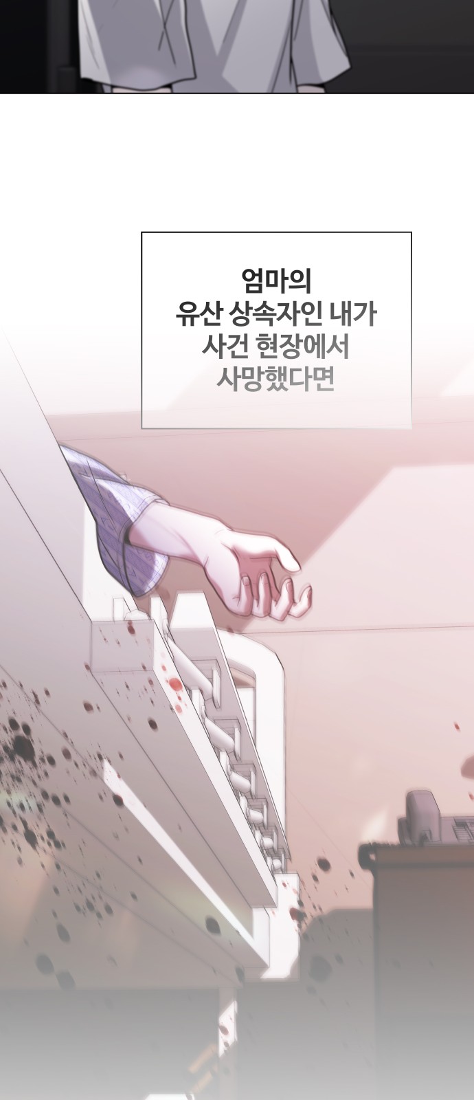48 페이지