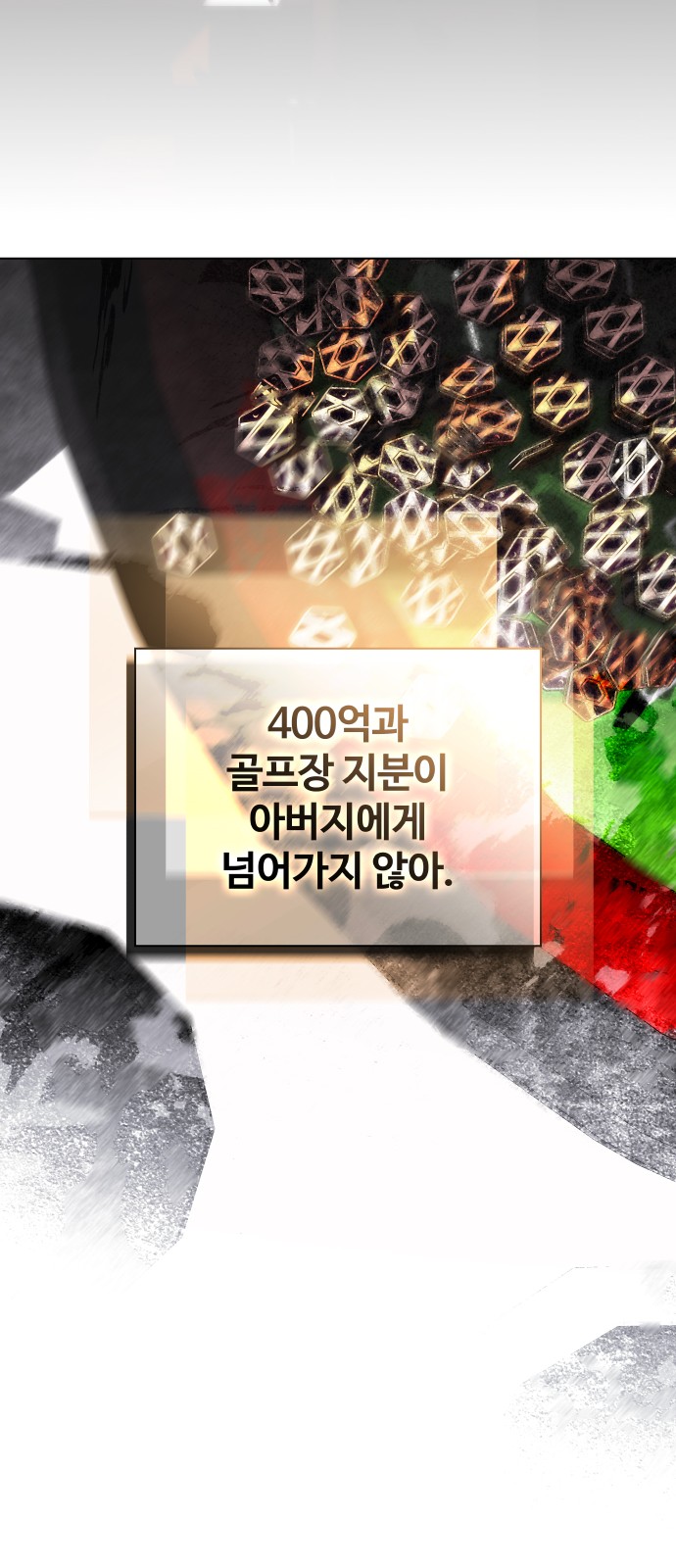 49 페이지