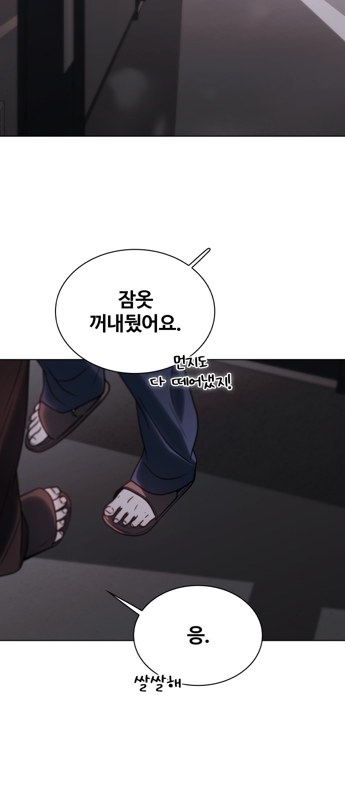 60 페이지