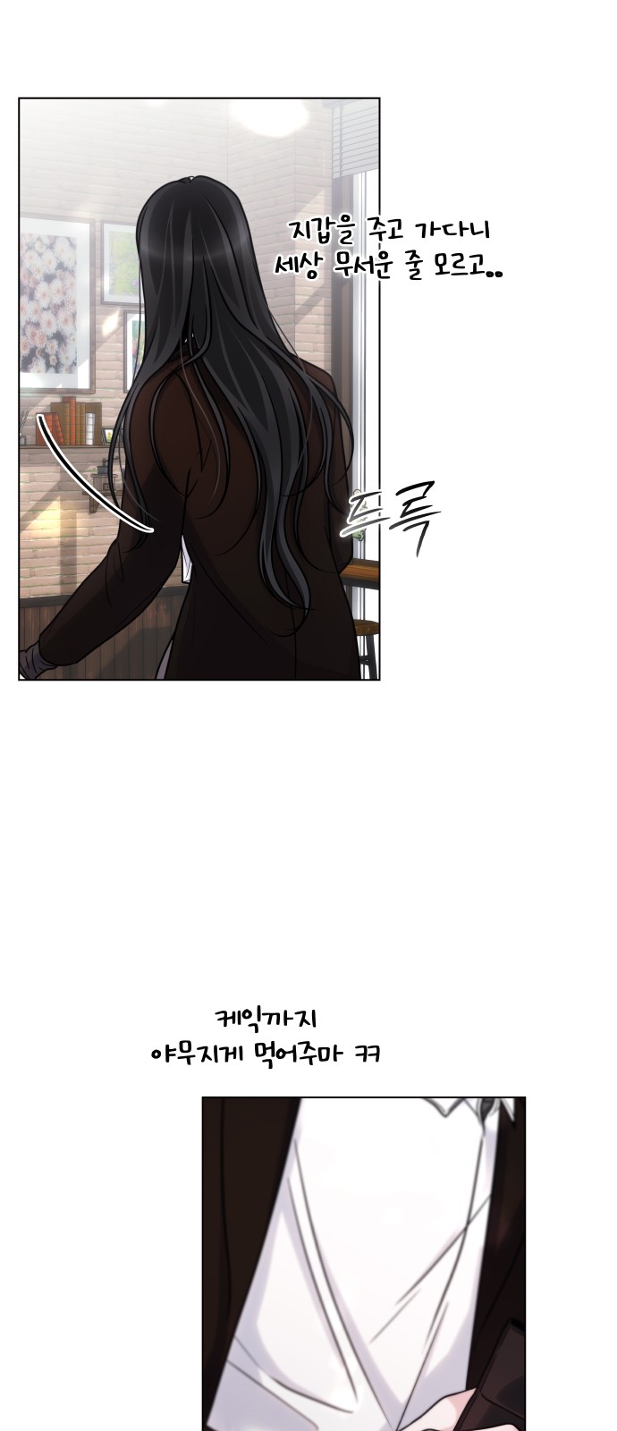 19 페이지