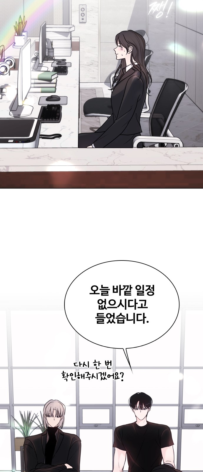 42 페이지