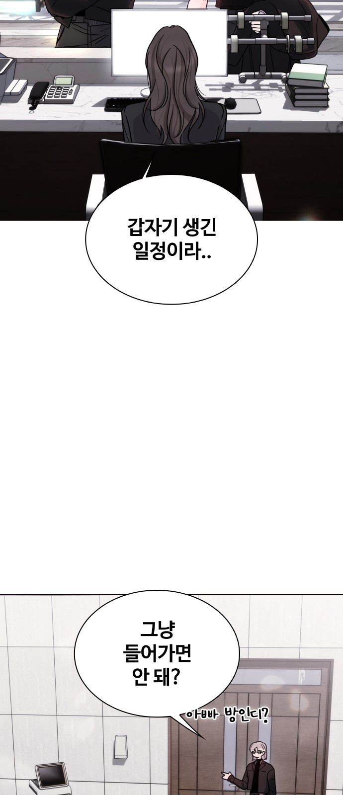 43 페이지