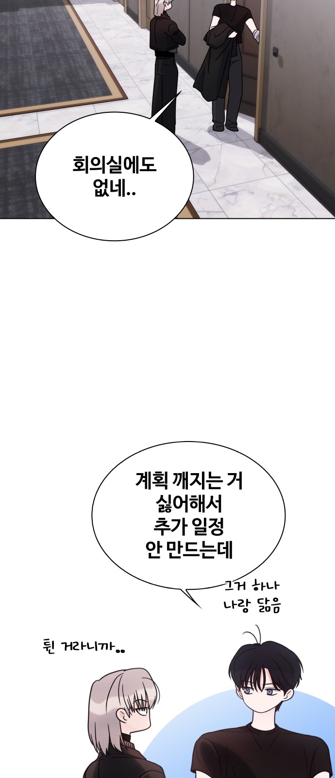 48 페이지