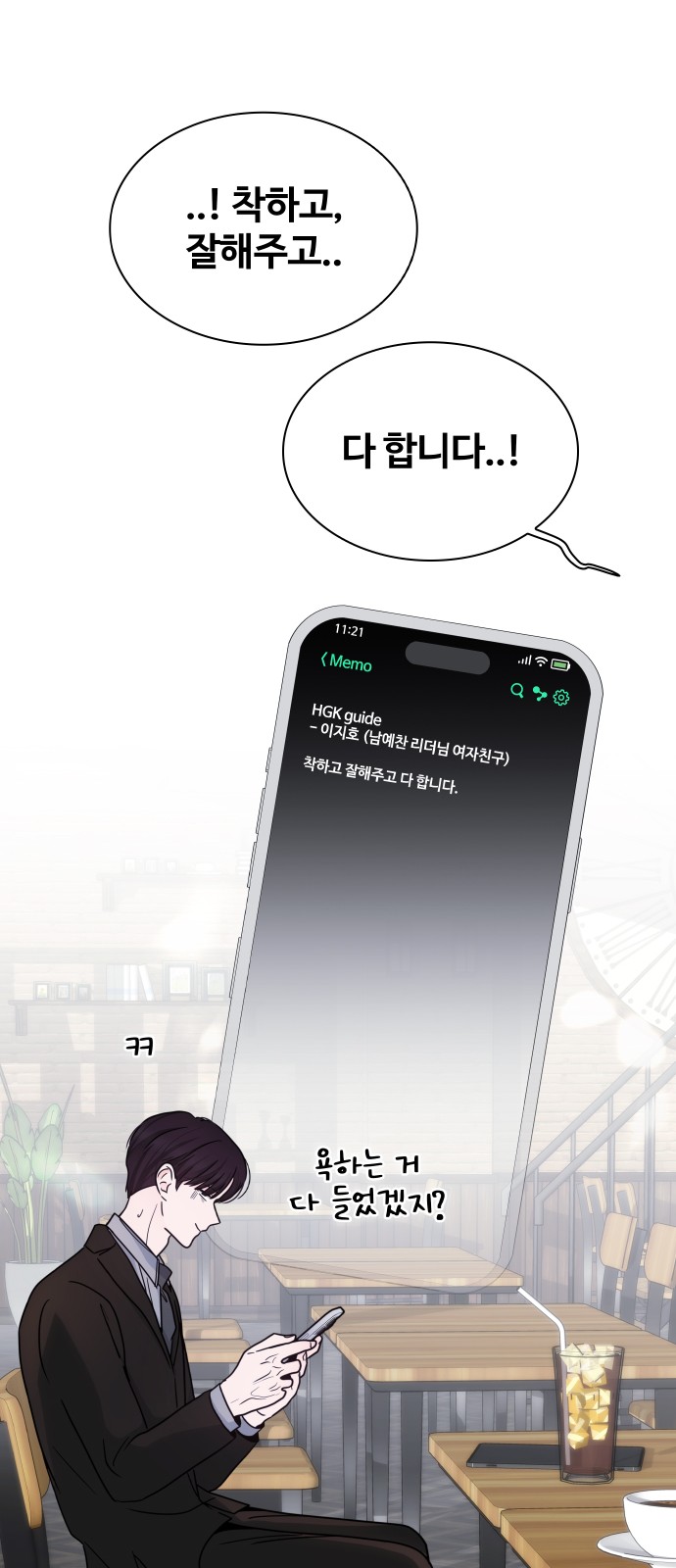 57 페이지