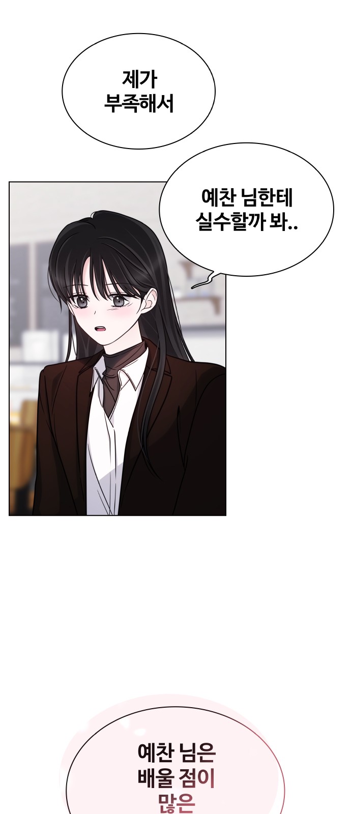62 페이지