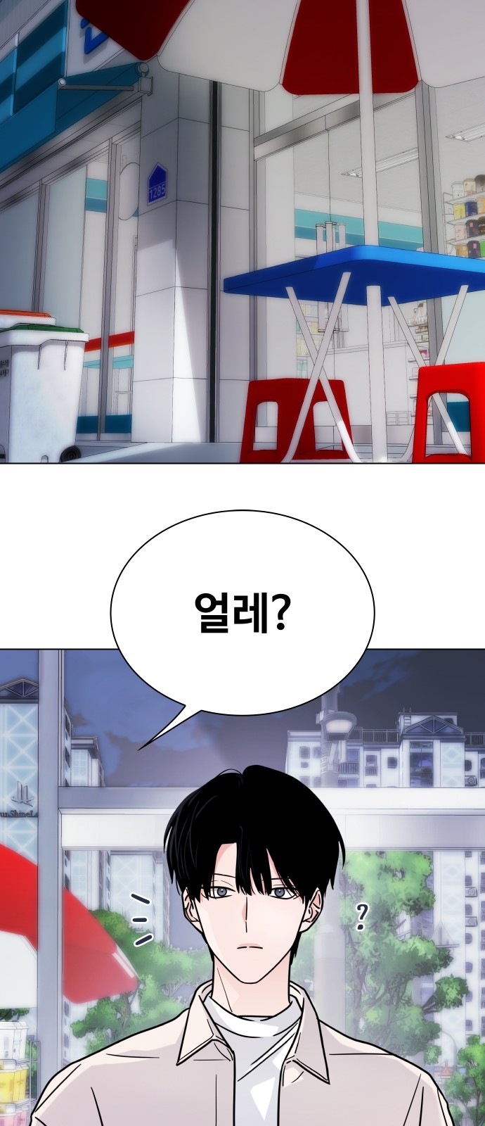 16 페이지