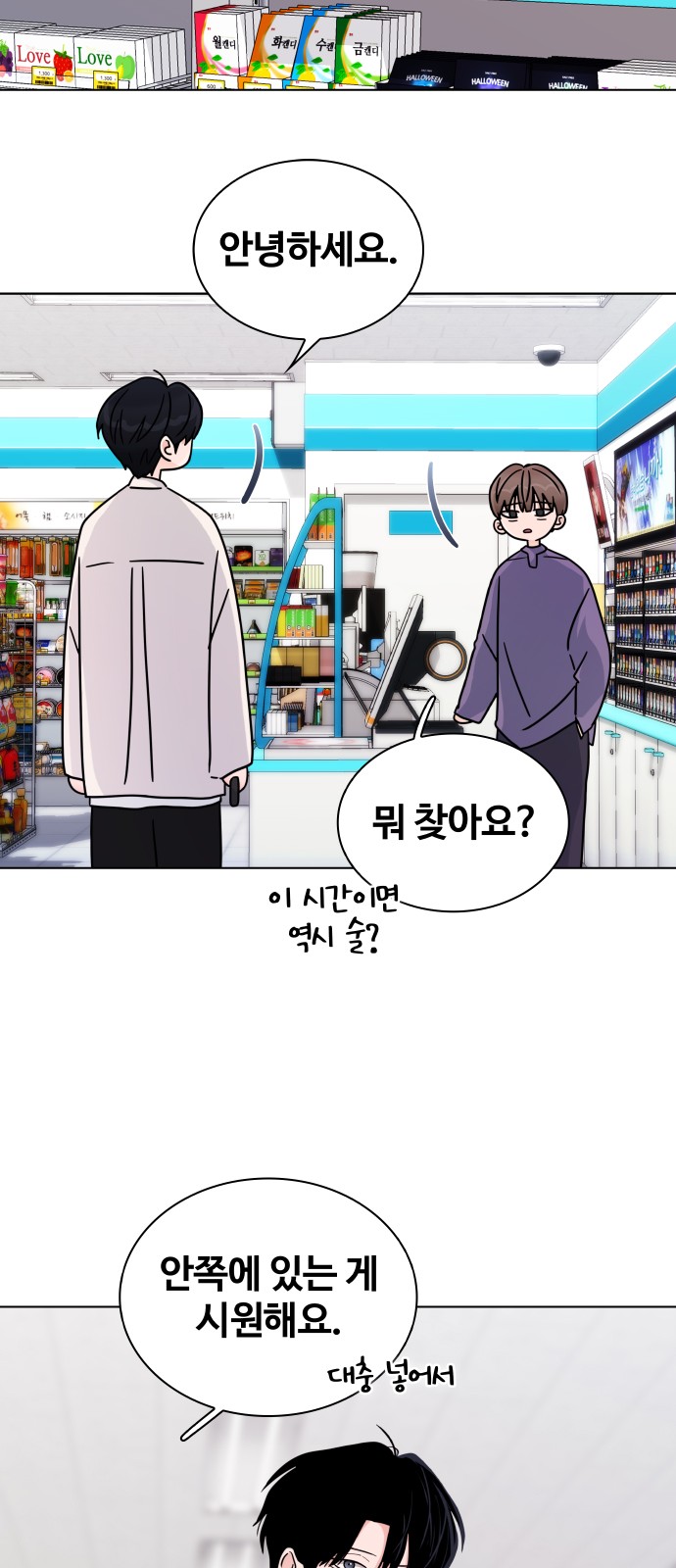 18 페이지