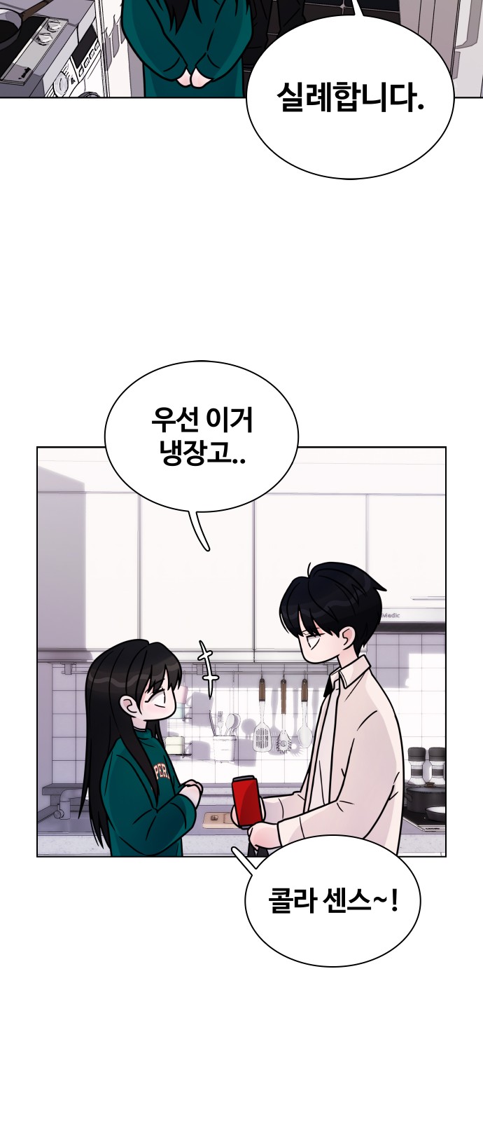 42 페이지