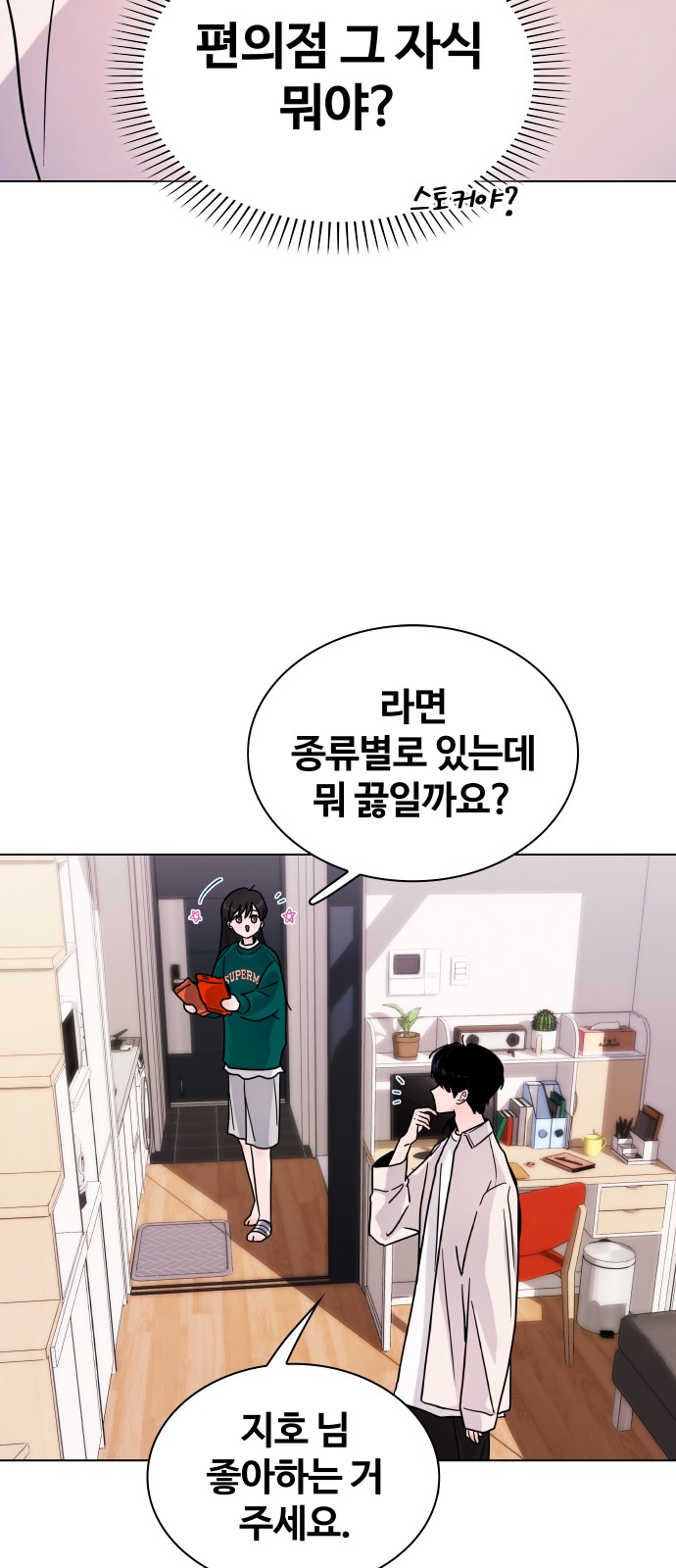 47 페이지