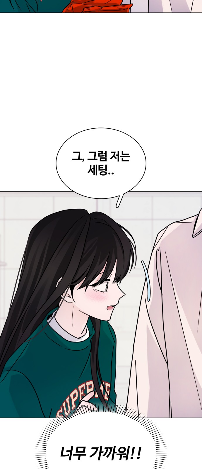 49 페이지