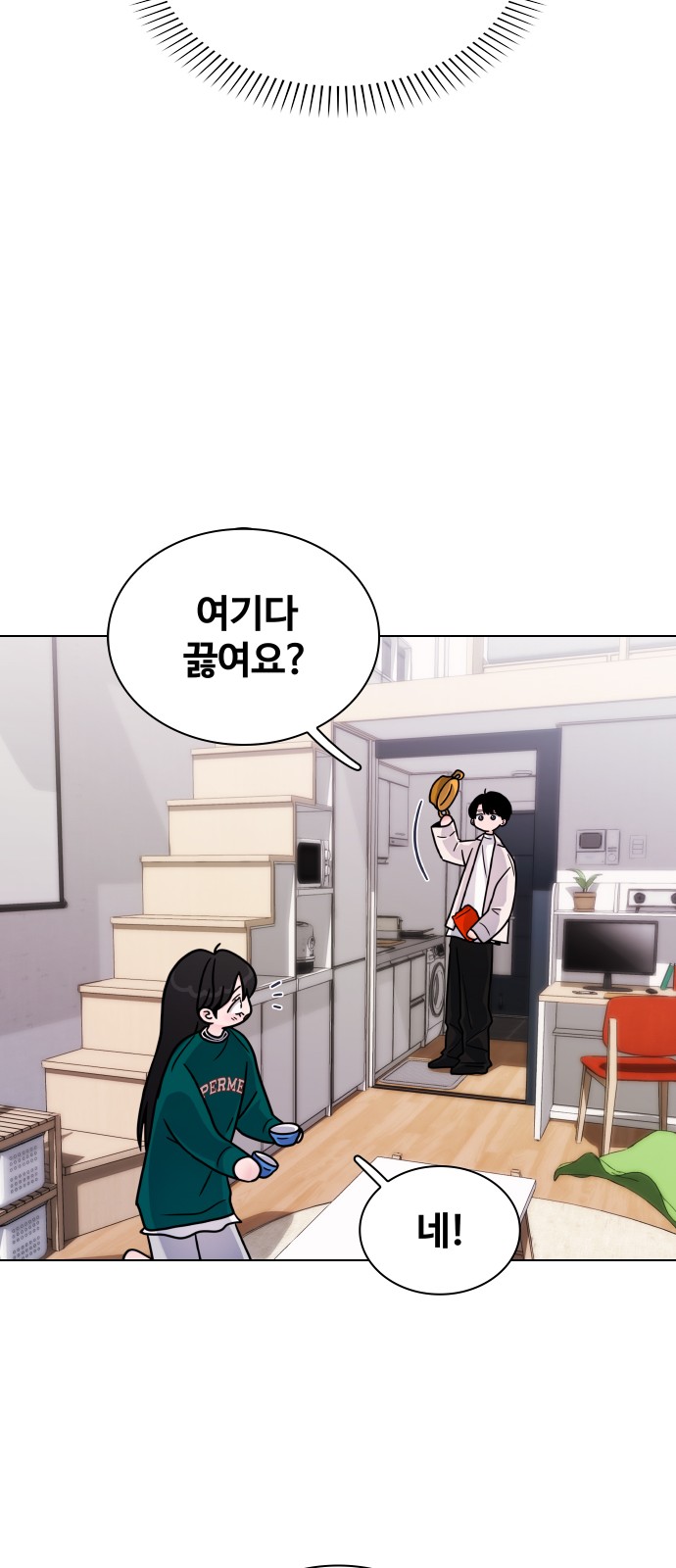 50 페이지