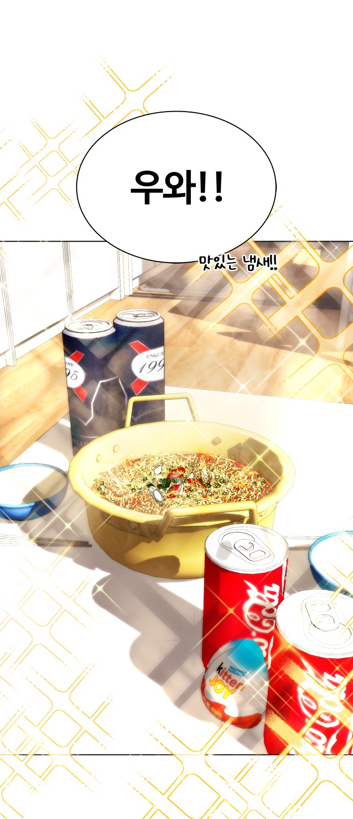 52 페이지