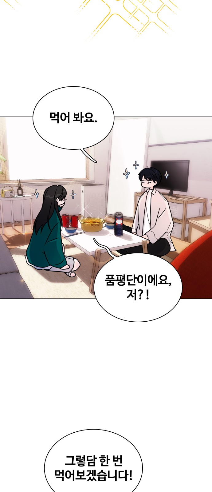 53 페이지