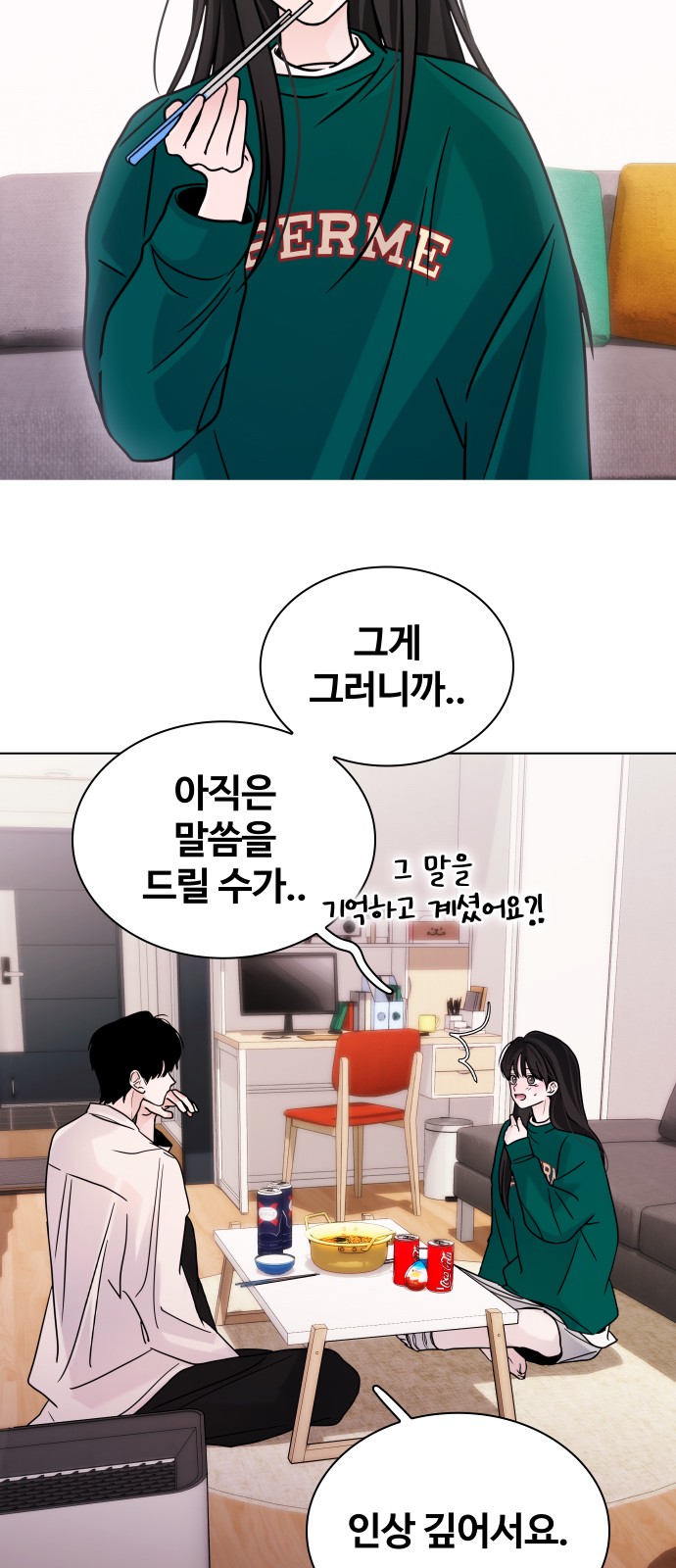 57 페이지