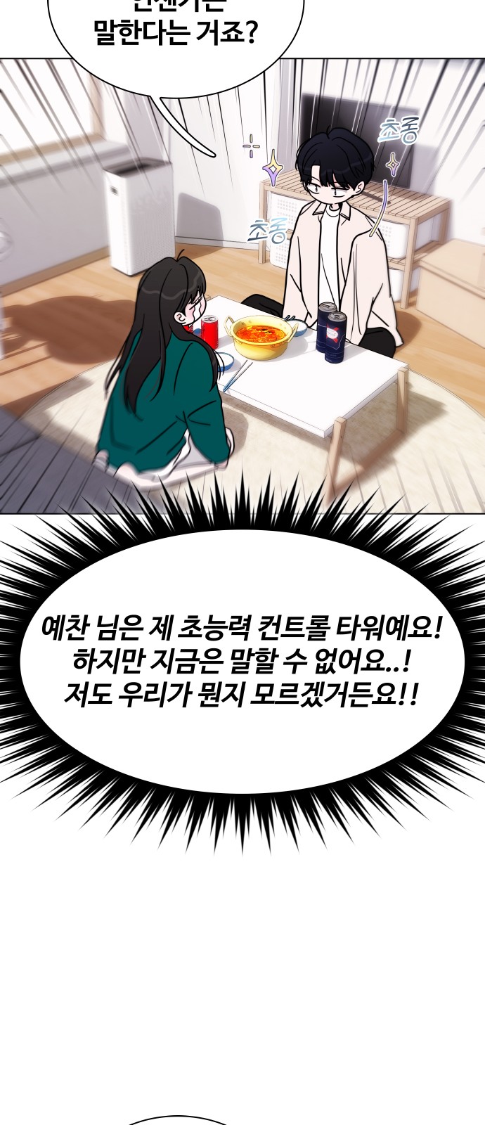 60 페이지