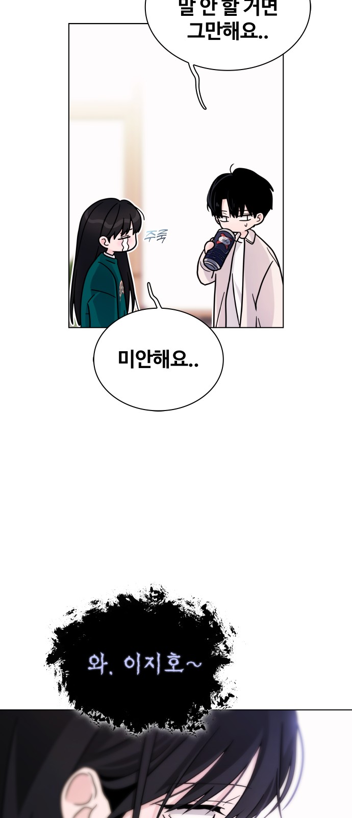 64 페이지