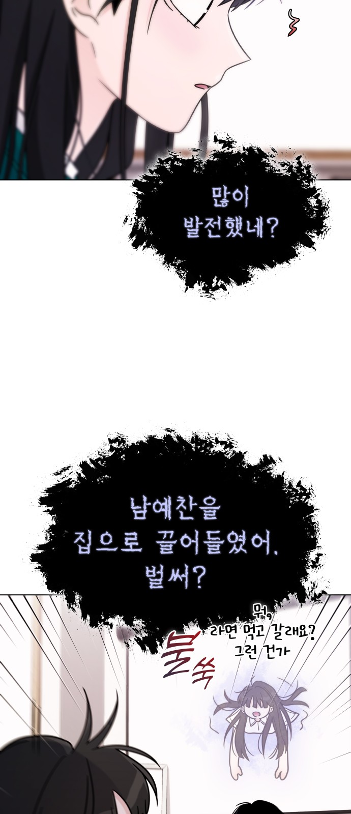 65 페이지
